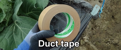 Duct tape